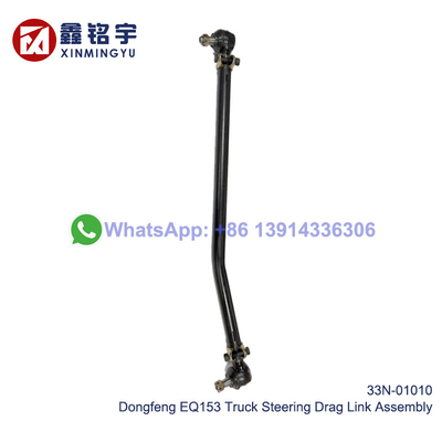 Bom preço Dongfeng EQ153 Truck Steering Drag Link Assembly 33N-01010 on-line